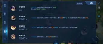 王者荣耀杨戬连招技巧