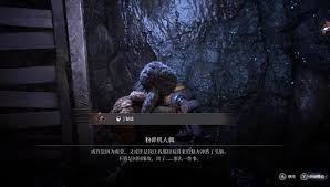 匹诺曹的谎言序曲DLC怎么解锁