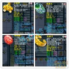 梦幻西游129女魃墓装备怎么展示
