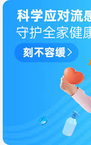 方舟健客网上药店如何清除缓存