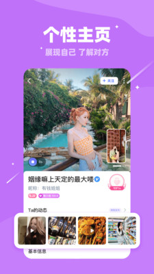 维密乐园安卓版
