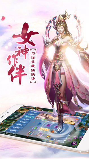 九天神龙诀手机版