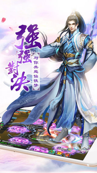 九天神龙诀免费版