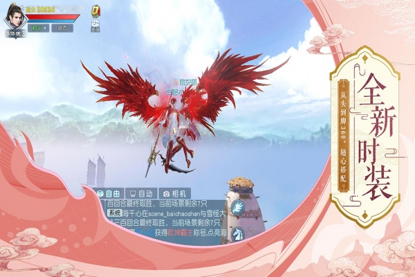 武动乾坤安卓版