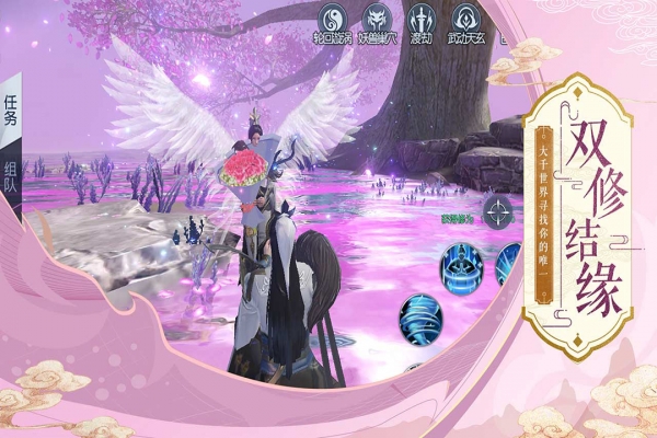 武动乾坤免费版