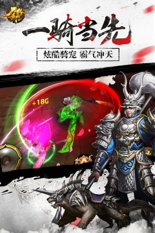 刀锋无双安卓版