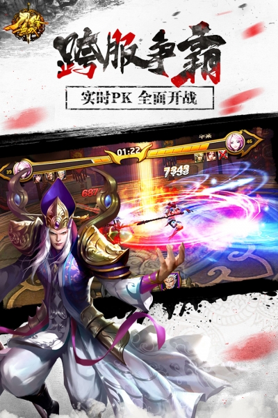 刀锋无双免费版