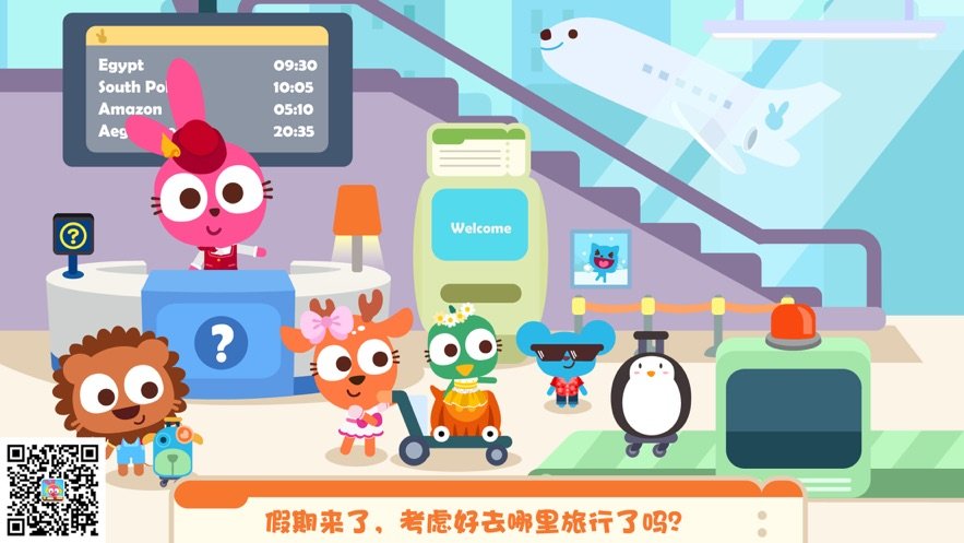 泡泡兔梦想小镇旅行最新版