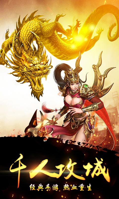 星空神途最新版