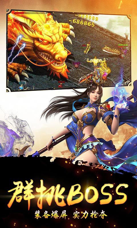 星空神途手机版