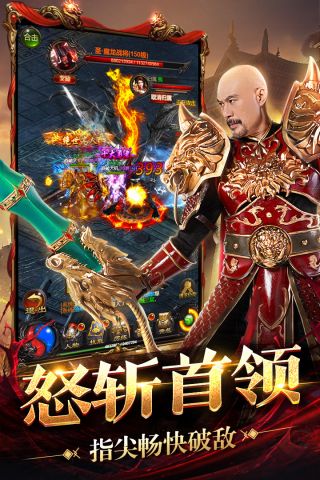 王者圣域最新版