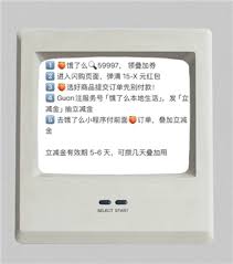淘宝闪购红包是否可以叠加