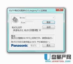 内存卡格式化怎么恢复数据