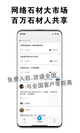 易石宝最新版
