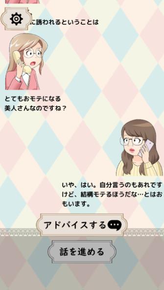 烦恼倾听热线官网版