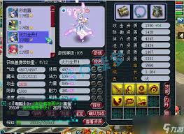 梦幻西游109魔花果山如何选择装备
