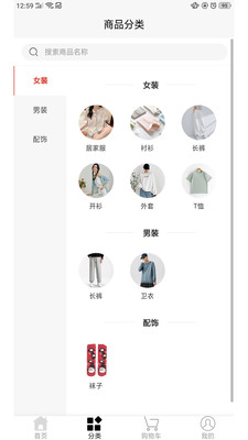 LuckyBags商城