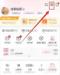 京东商城暗黑模式怎么开启
