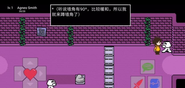 传说之下罪恶最新版