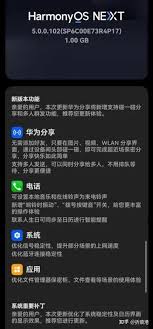 华为鸿蒙5.0如何退回原系统