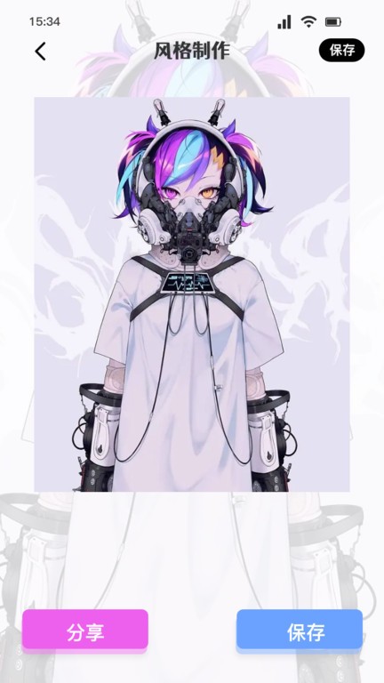 ai艺术绘画工具免费版