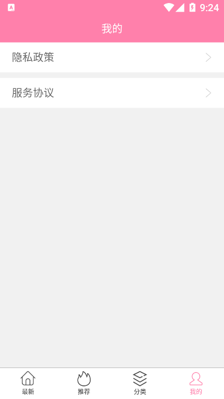 茶杯狐安卓版