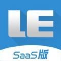 乐软云SaaS官网版
