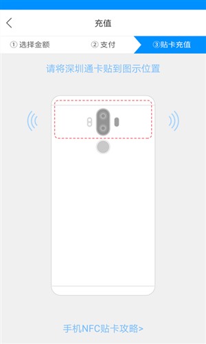 鹏淘手机版