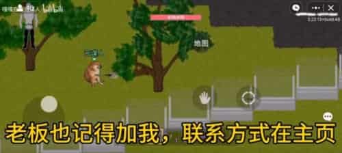 狗子突围最新版