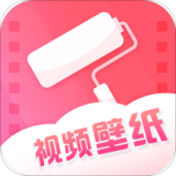 魔法壁纸最新版