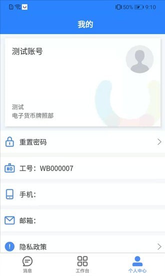 U家最新版