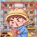 我养你阿男人逆袭记手机版