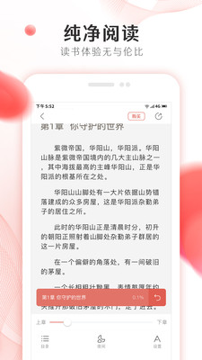 小车助手安卓版
