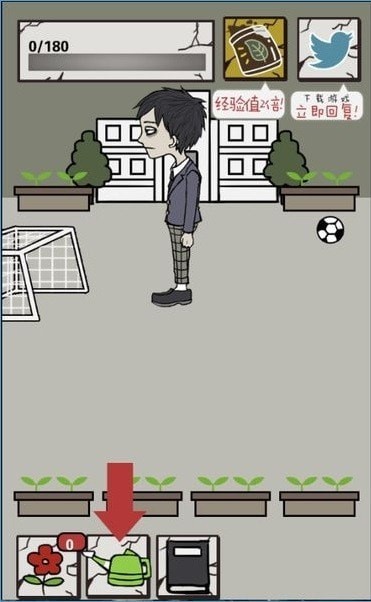 我想毁灭世界手机版
