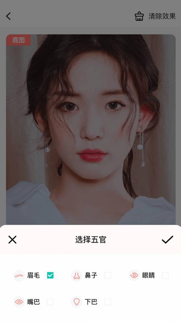 整形模拟官网版