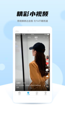 晚点教育平台免费版