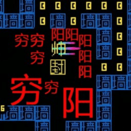 全民大挑战穷追不舍最新版