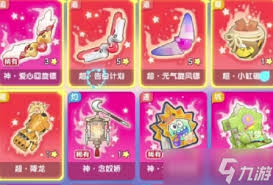 弹弹星球如何进行武器搭配