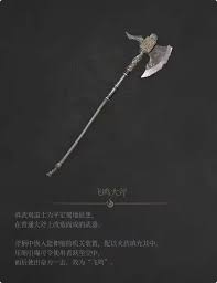 明末渊虚之羽怎么打大体型BOSS