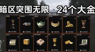暗区突围无限S1怎么玩