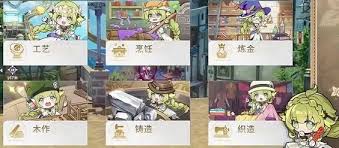 星痕共鸣生活职业推荐有哪些