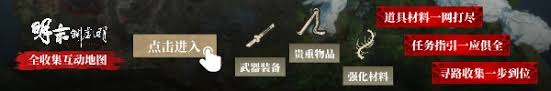 明末渊虚之羽BOSS难度如何排名