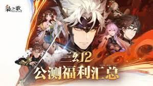 三国志幻想大陆2枭之歌乾坤司命怎么打