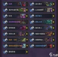 炉石传说茶壶瞎卡组怎么搭配