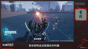解限机赤霄新手入门有哪些攻略