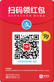 支付宝扫码领红包活动吱口令如何生成