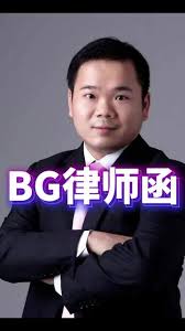 bg交易所正规吗