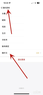 随手记如何查询前几年的记录