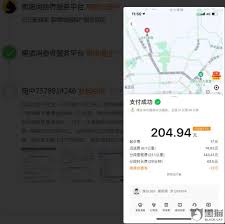 高德打车费用计算异常怎么申诉差额