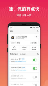 如何用花生壳搭建 OA 管理软件